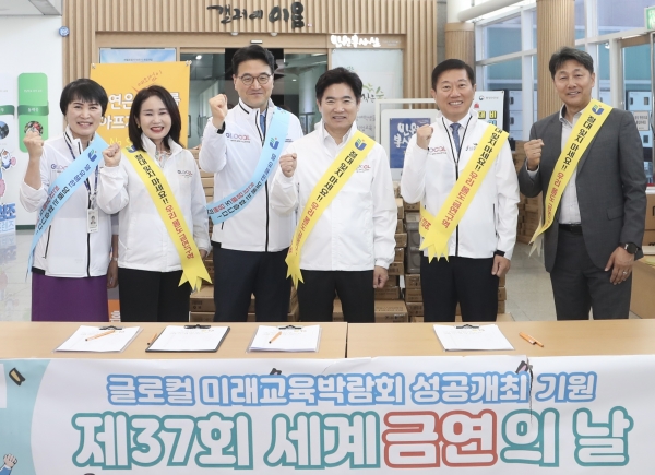 ▲전남교육청 관계자들이 청사 1층에서 ‘세계 금연의 날’ 맞이 흡연 예방 캠페인을 벌인 뒤 파이팅을 외치며 기념 촬영하고 있다.(사진제공=전라남도교육청)
