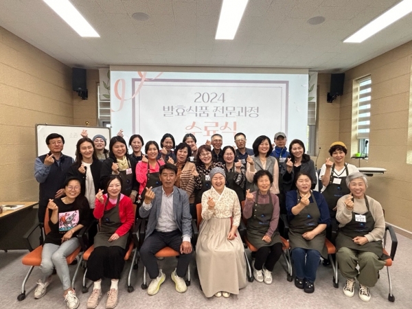 ▲진도군이 지난 4월부터 총 5회에 걸쳐 진행된 발효식품 전문가반 교육을 마무리 했다.(사진제공=진도군)