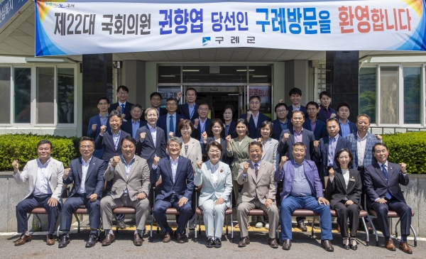 ▲구례군은 13일 권향엽 제22대 국회의원 당선인과 군정 주요 현안을 공유하는 정책간담회를 개최했다.(사진제공=구례군)