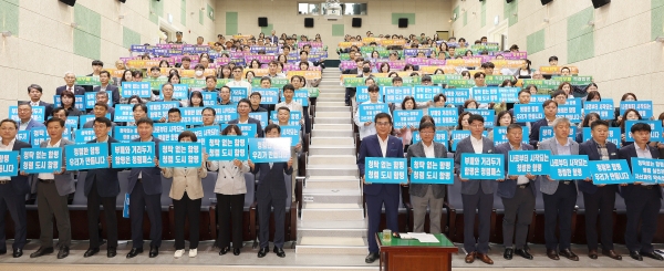 ▲함평군은 14일 청렴한 공직사회 조성을 위한 반부패청렴실천을 다짐하는 결의대회를 개최했다.(사진제공=함평군)