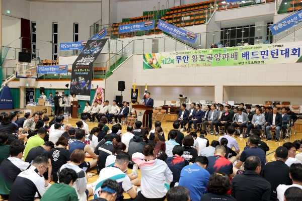 ▲제12회 무안 황토골양파배 배드민턴대회에서 축사를 하는 김산 무안군수(사진제공=무안군)