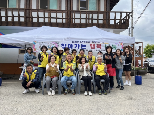 ▲순천시 도사동 주민자치회(회장 김선중)는 지난 11일, 가정의 달을 맞이하여 안지마을 회관에서 어르신들을 위한‘찾아가는 행복나눔’행사를 열었다.(사진제공=순천시)