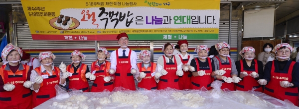 ▲서구는 14일 양동전통시장에서 5‧18주먹밥 재현 행사를 개최했다.(사진제공=광주 서구)