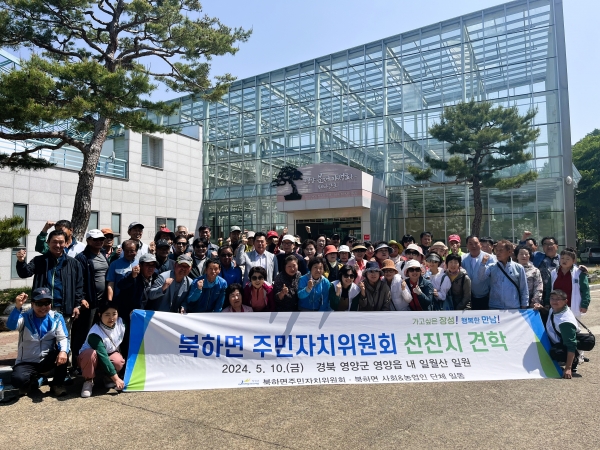 ▲장성군 북하면이 지난 10일 경북 영양군 산나물 축제 현장을 견학했다.(사진제공=장성군)
