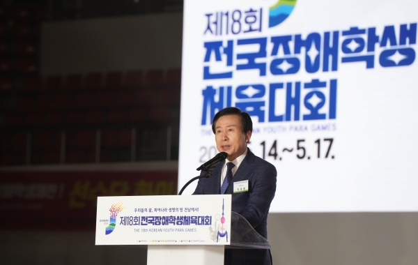 ▲제18회 전국장애학생체전이 14일 목포실내체육관에서 개막해 오는 17일까지 전남 일원에서 나흘간의 열전에 돌입했다.(사진제공=목포시)