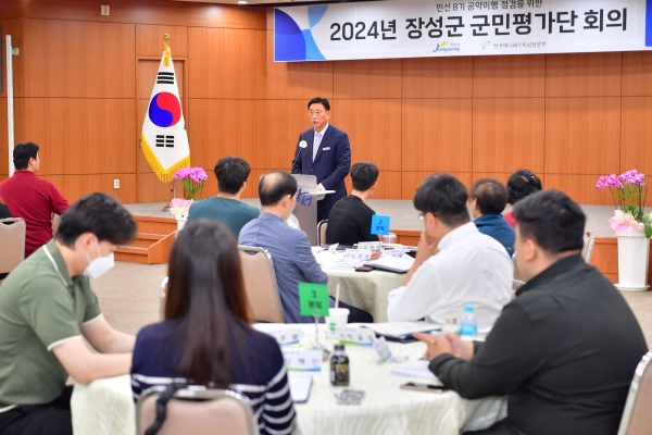 ▲장성군이 13일 ‘민선8기 공약이행점검 군민평가단’ 위촉식을 가졌다.(사진제공=장성군)