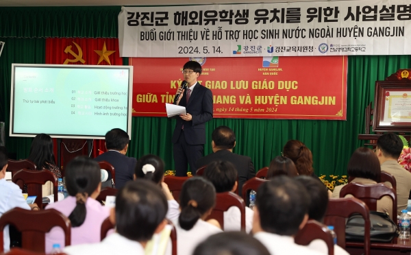 ▲베트남 하우장성 인민위원회에서 해외유학생 유치 관련 사업설명회를 하고 있다.(사진제공=강진군)