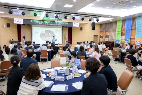 ▲순천시는 ‘지능형응급의료시스템(AI앰뷸런스) 시범지역 사업’ 착수보고회를 16일 순천시청 대회의실에서 개최했다.(사진제공=순천시)