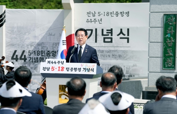 ▲전라남도는 17일 도청 김영랑문 앞 광장에서 제44주년 전라남도 5·18민주화운동 기념식을 개최했다.(사진제공=전라남도)