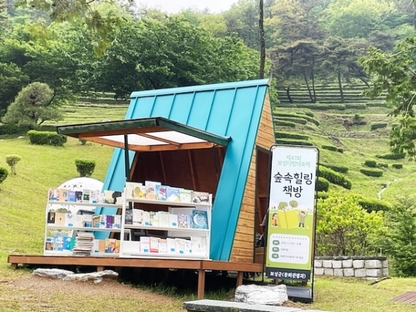 ▲보성군이 제47회 다향대축제 기간 ‘숲속 힐링 책방’을 운영했다.(사진제공=보성군)