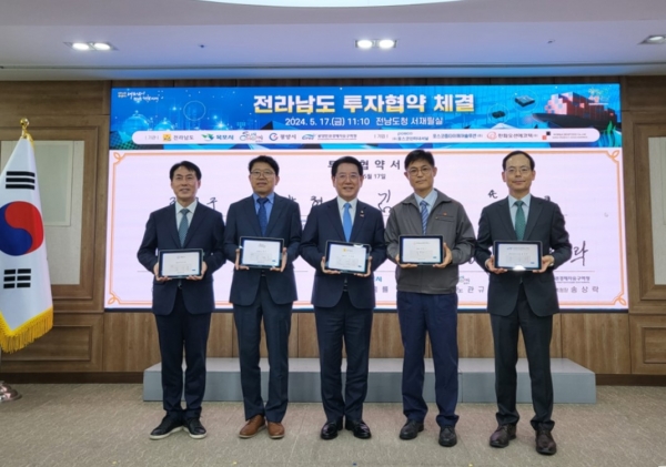 ▲17일 한화오션에코텍과 투자액 3,000억원, 고용 인원 530명(협력사 포함)에 달하는 대규모 투자협약을 체결했다.(사진제공=순천시)