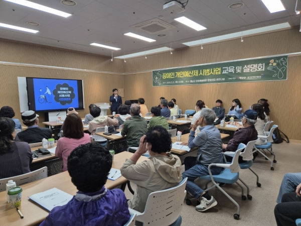 ▲해남군이 보건복지부에서 시행하는 ‘장애인 개인예산제’시범사업에 선정되어 8월부터 사업을 실시한다.(사진제공=해남군)