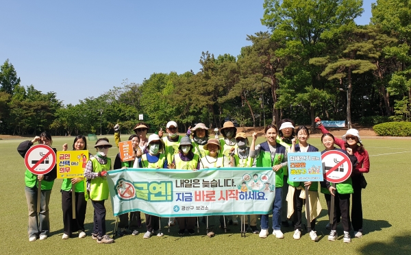 ▲광산구는 제37회 세계 금연의 날(5월 31일)을 맞아 지난 13일부터 31일까지를 금연 주간으로 지정, 흡연의 폐해를 알리고 금연을 독려하는 집중 캠페인을 하고 있다.(사진제공=광주 광산구)