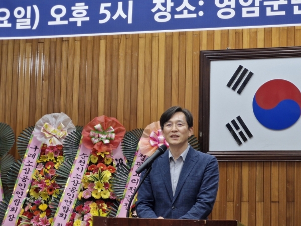 ▲KFME영암군소상공인연합는 19일 영암군민회관에서 회장‧임원 취임식 및 정기총회를 개최한 가운데 우승희 영암군수가 인사말을 하고 있다.(사진=이기장 기자)