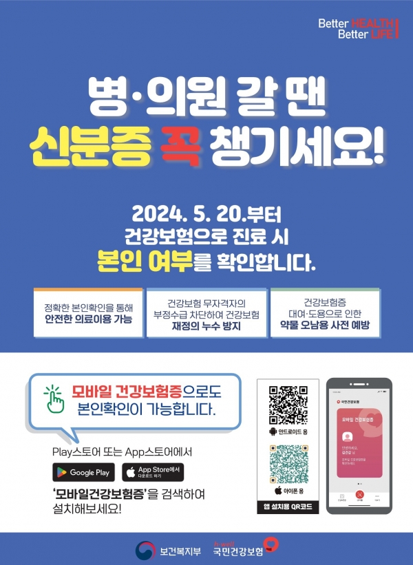 ▲안내 포스터(사진제공=영암군)