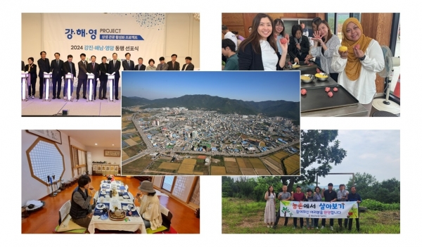 ▲해남군이 인구감소에 대응하기 위한‘생활인구’확대에 적극 나서고 있다.(사진제공=해남군)