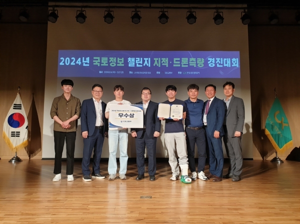 ▲영광군은 국토교통부가 주최하는 ‘2024년 국토정보 챌린지 지적·드론측량 경진대회’에서 지적측량 분야 우수상을 받았다.(사진제공=영광군)