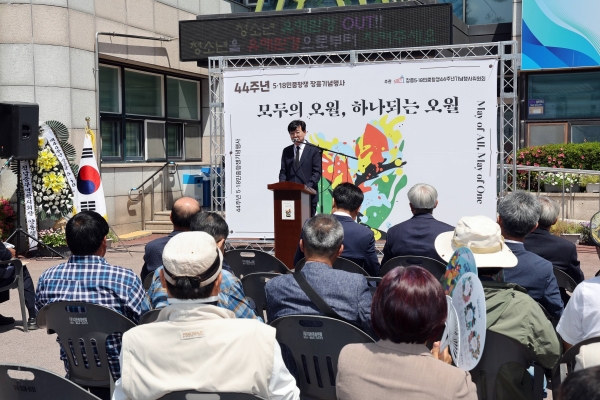 ▲장흥군은 지난 18일 ‘장흥 5.18 민주화운동 제44주년 기념식’을 개최했다.(사진제공=장흥군)