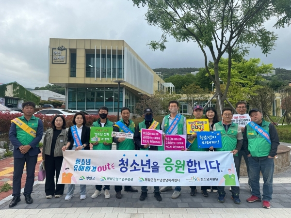 ▲영암군이 최근 청소년의 달을 맞아 청소년 유해업소를 집중 점검했다.(사진제공=영암군)