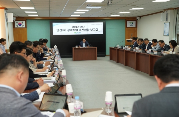 ▲목포시가 공약이행사항을 점검하고 부진사업에 대한 해결방안을 논의했다. (사진제공=목포시)