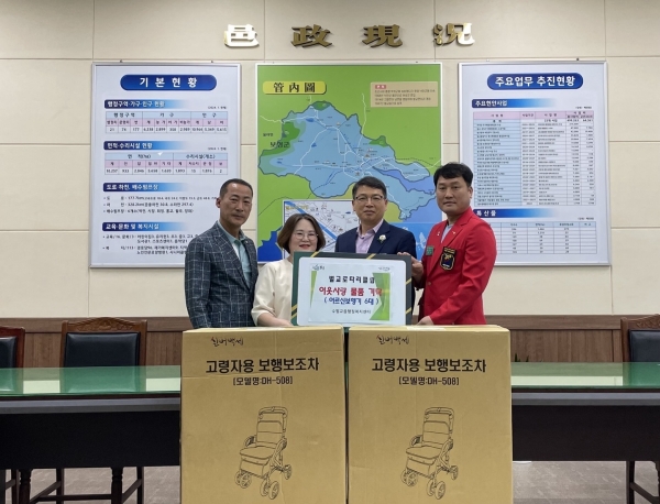 ▲벌교로타리클럽에서 고령자용 보행보조차 6대를 보성시니어클럽에 전달했다. (왼쪽부터 벌교로타리클럽 정상우 회원, 보성시니어클럽 박찬숙 관장, 서진석 벌교읍장, 벌교로타리클럽 백형출 회장.사진제공=보성군)