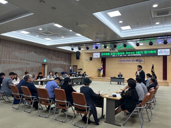 ▲민주평화통일자문회의 전남순천시협의회는 지난 17일 ‘2024년 2분기 정기회의’를 개최했다.(사진제공=순천시)