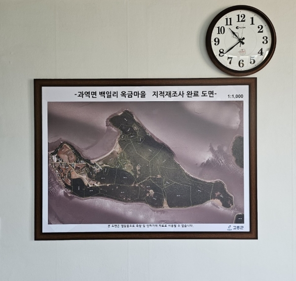 ▲고흥군은 지난 20일 지적재조사사업이 완료된 16개 지구 마을회관에 새로운 경계의 마을도면을 배부했다.(사진제공=고흥군)