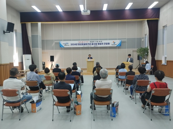 ▲영광군은 지난 20일 법성포굴비거리 음식점 영업주들과 간담회를 개최했다.(사진제공=영광군)