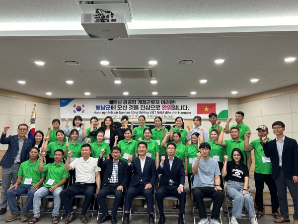 ▲해남군이 올해 처음으로 외국인 계절근로자에 대한 공공형 계절근로사업을 실시한다.(사진제공=해남군)