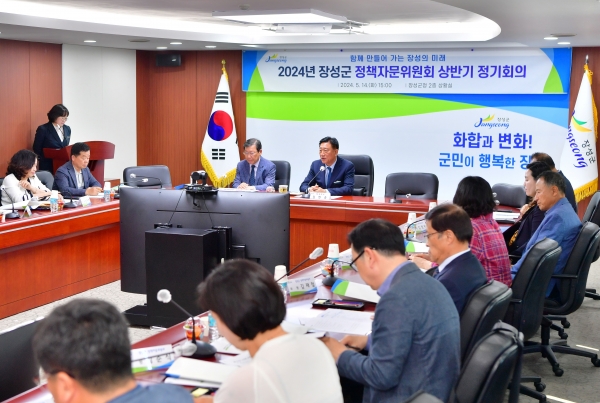 ▲장성군이 최근 정책자문위원회 정기회의를 갖고 2025년 전남체전 성공 개최 방안을 논의했다.(사진제공=장성군)
