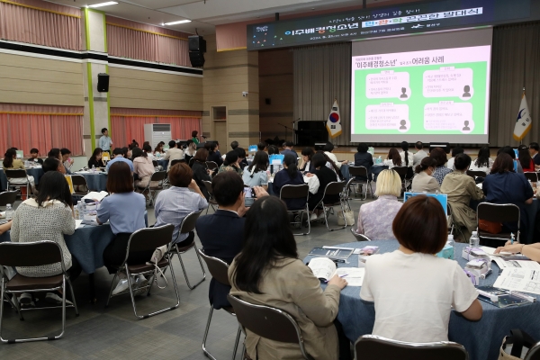 ▲지난 21일 열린 광산구 이주배경 청소년 지원 ‘민‧관‧학 끈끈한 발대식’ (사진제공=광주 광산구)