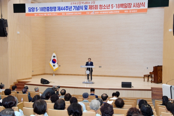 ▲담양5·18민중항쟁 기념행사위원회는 지난 21일 담양문화원 인문교육관에서 ‘담양5·18민중항쟁 44주년 기념식’을 개최했다.(사진제공=담양군)