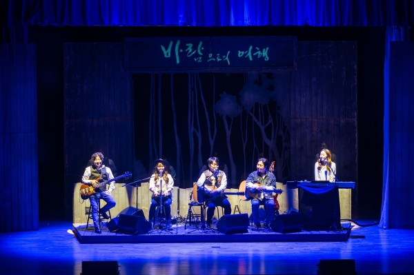 ▲바람으로의 여행 영암공연(사진제공=영암군)