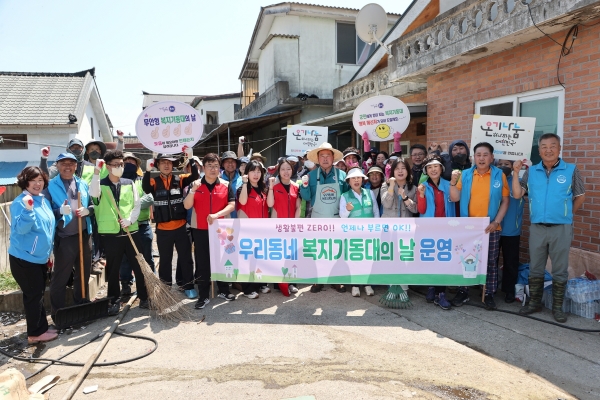 ▲무안군은 지난 23일 몽탄면에서 다양한 기관과 봉사단체의 협업으로 ‘우리동네 복지기동대의 날’을 운영했다.(사진제공=무안군)