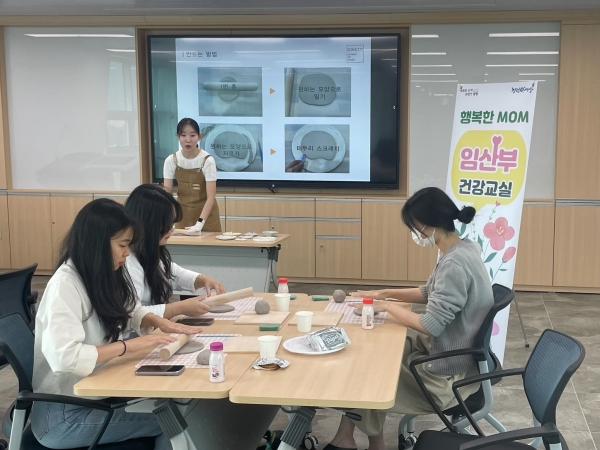 ▲함평군이 지난 22일부터 ‘임산부 건강교실’을 운영하고 있다.(사진제공=함평군)