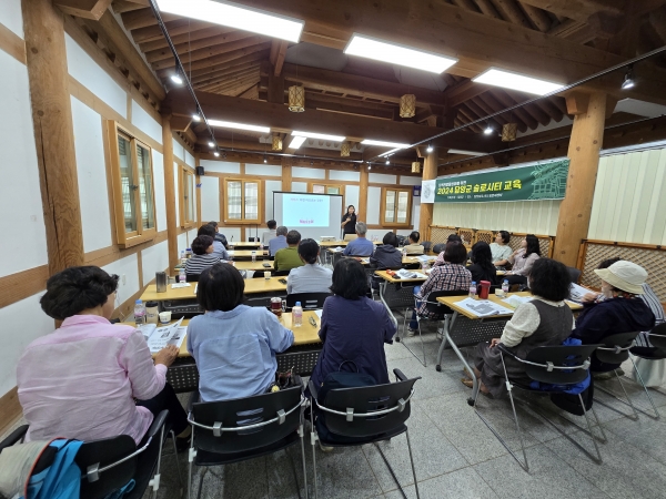 ▲담양군 슬로시티 관광 서포터즈 양성 교육을 추진하고 있다.(사진제공=담양군)