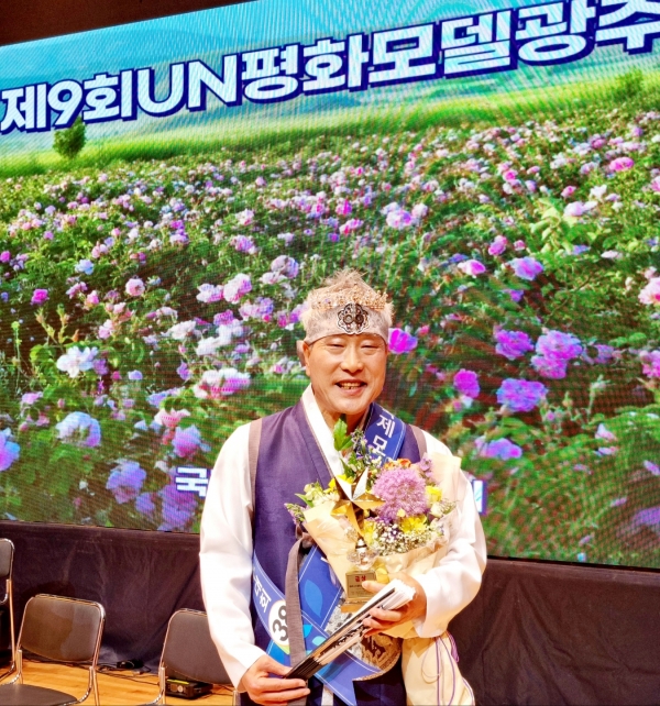 ▲제9회 UN 홍보위원, 홍보대사 광주 선발대회가 25일 오후 광주 남구 문화예술회관 공연장에서 열린 가운데 오명하 모델이 시니어 부문 영애의 금상을 수상하고 기념촬영 했다(사진=대회조직위원회)