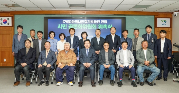 ▲목포시는 (가칭)한국나전칠기 박물관 건립 공론화위원회가 출범했다고 밝혔다.(사진제공=목포시)