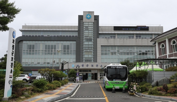 ▲보성군 보건소 전경(사진제공=보성군)