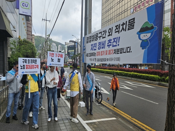 ▲ 여수시가 교동시장 주변 노점을 정비를 위해 현수막 게첩, 안내문 배부, 가두행진 등 사전 홍보와 계도에 나서고 있다.(사진제공=여수시)