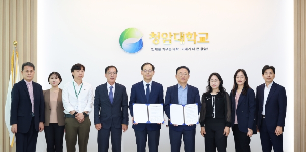 ▲청암대학교는 지난 5월 24일 김성홍 총장직무대행과 송상락 청장이 참석한 가운데 광양만권경제자유구역청과 업무협약을 체결했다.(사진제공=청암대학교)