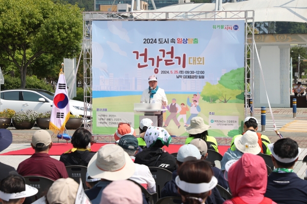 ▲ 지난 25일 남악 김대중광장 일원에서 진행된 2024년 도시 속 일상탈출 걷기대회(사진제공=무안군)
