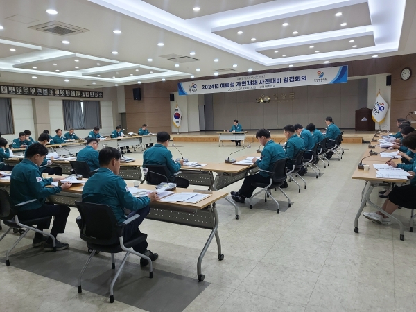 ▲영광군은 지난 27일 여름철 자연재해대책 사전대비 추진계획 및 실태점검 보고회를 개최했다.(사진제공=영광군)
