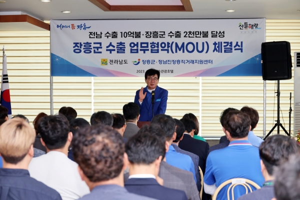 ▲장흥군이 연간 수출실적 500억원 달성을 목표로 해외시장 공략에 나섰다.(사진제공=장흥군)
