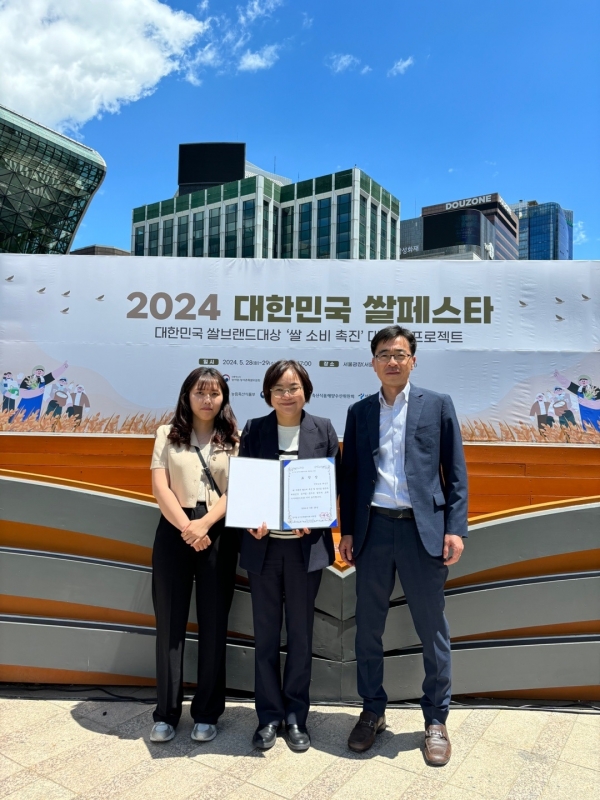 ▲해남군 브랜드쌀 ‘땅끝햇살’이 2024 대한민국 쌀 브랜드 대상에서 대통령소속 농어업‧농어촌 특별위원장상을 수상했다.(사진제공=해남군)