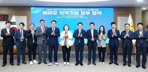 ▲김영록 전라남도지사가 28일 도청 서재필실에서 ‘바이오분야 국가첨단전략산업 바이오 특화단지’ 지정을 위해 써모피셔 사이언티픽, 포스백스와 업무협약을 하고 기념촬영을 하고 있다.(사진제공=전라남도)