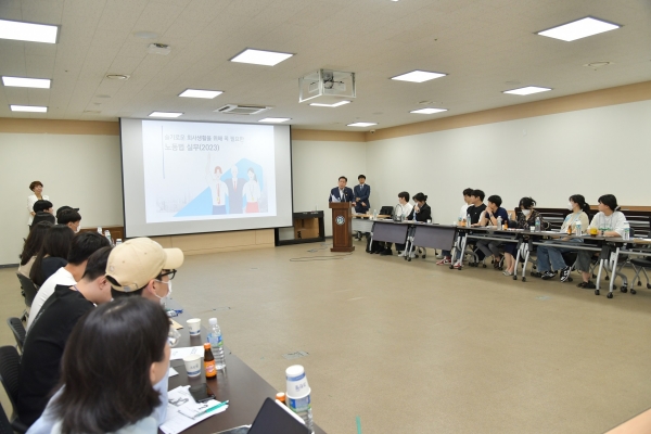 ▲남구는 ‘청년 희망 STAY 일자리 지원사업’ 참가자를 모집한다.(사진제공=광주 남구)