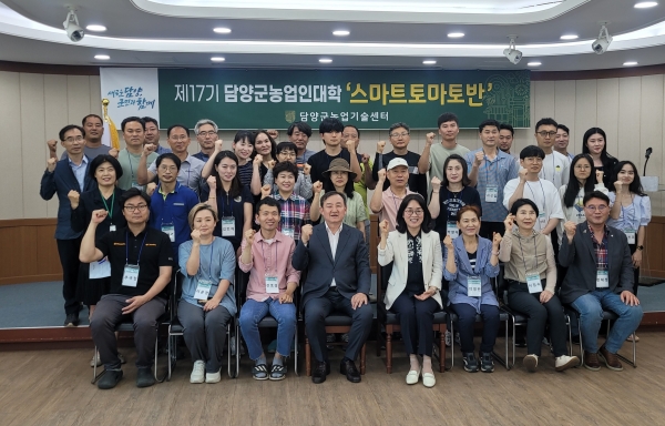 ▲담양군은 지난 28일 ‘제17기 담양군농업인대학 스마트 토마토반’을 개강했다.(사진제공=담양군)