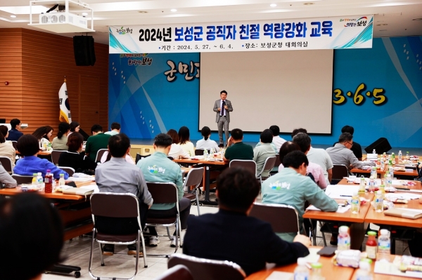 ▲보성군 공직자(약 800명)를 대상으로 2024년 공직자 친절 역량강화 교육을 실시했다.(사진제공=보성군)