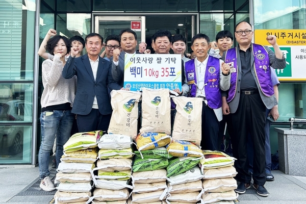 ▲보성산양라이온스가 사랑의 쌀 35포(10kg)를 기탁했다.(사진제공=보성군)